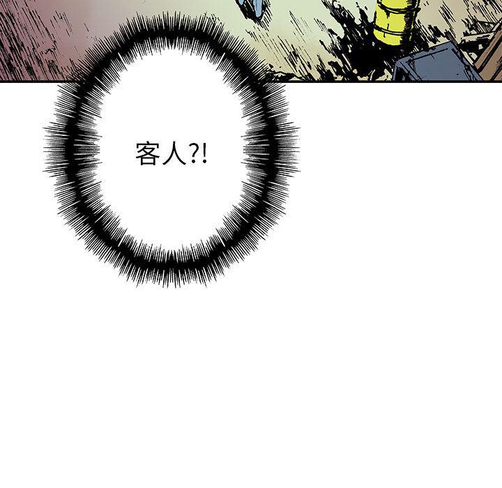 海贼王漫画书韩漫全集-猎奇刑事：16无删减无遮挡章节图片 
