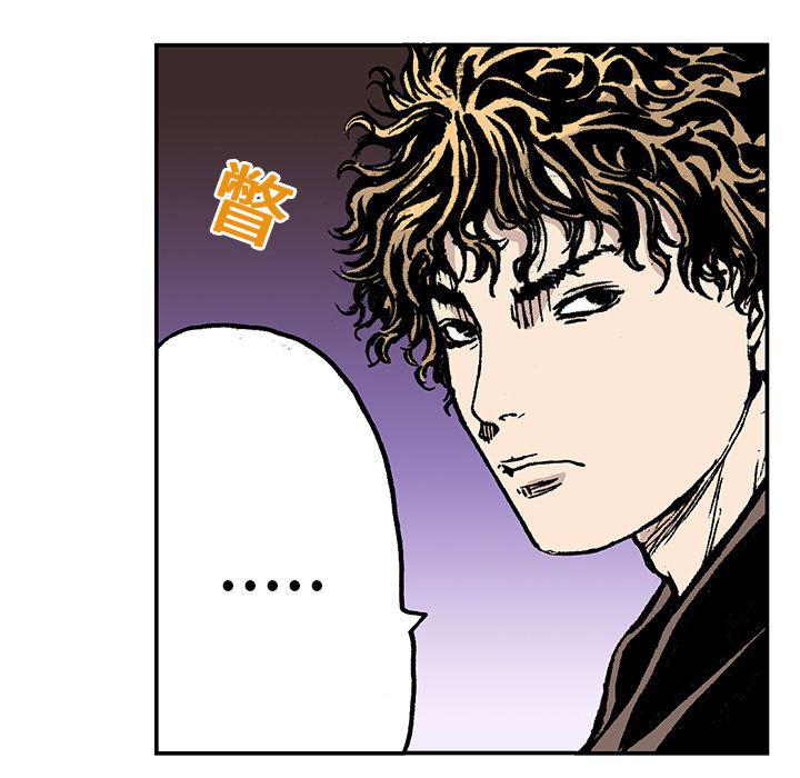 海贼王漫画书韩漫全集-猎奇刑事：16无删减无遮挡章节图片 