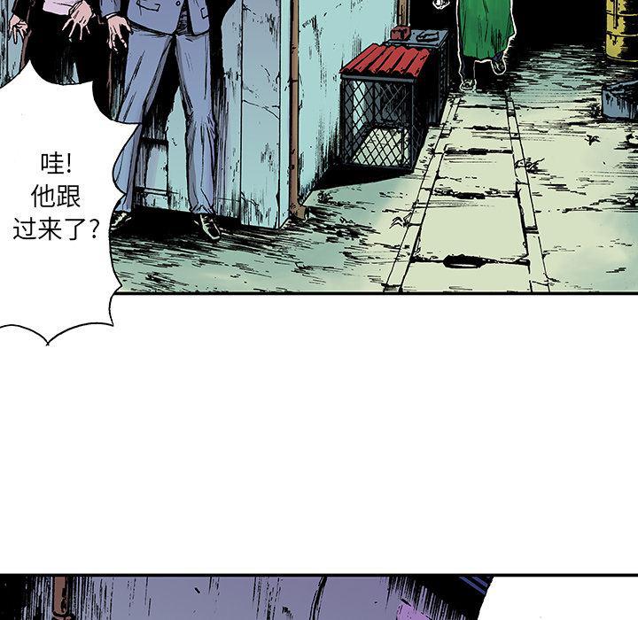 海贼王漫画书韩漫全集-猎奇刑事：16无删减无遮挡章节图片 