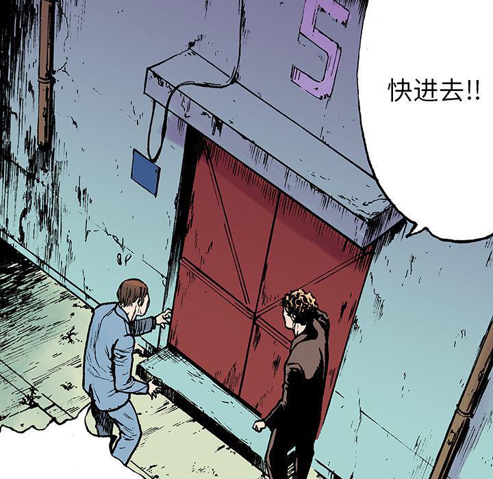 海贼王漫画书韩漫全集-猎奇刑事：16无删减无遮挡章节图片 