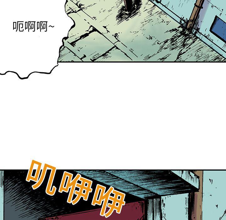 海贼王漫画书韩漫全集-猎奇刑事：16无删减无遮挡章节图片 