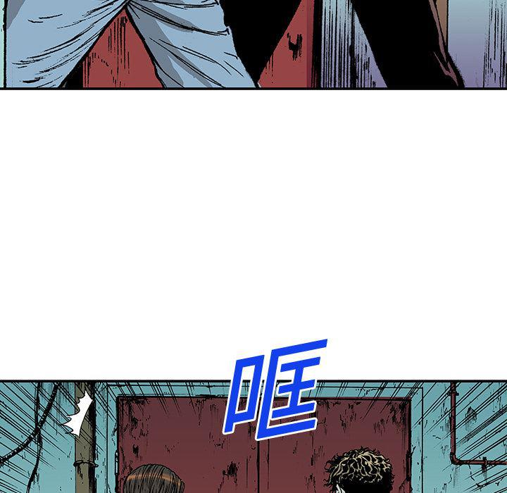 海贼王漫画书韩漫全集-猎奇刑事：16无删减无遮挡章节图片 