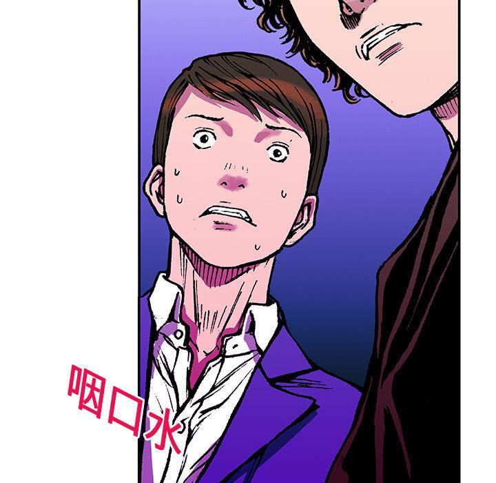 海贼王漫画书韩漫全集-猎奇刑事：16无删减无遮挡章节图片 