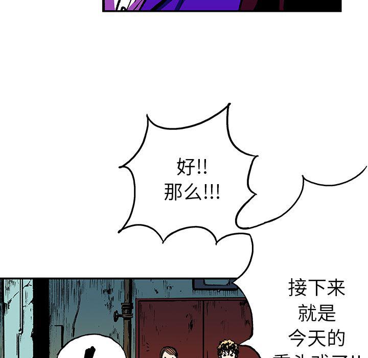海贼王漫画书韩漫全集-猎奇刑事：16无删减无遮挡章节图片 