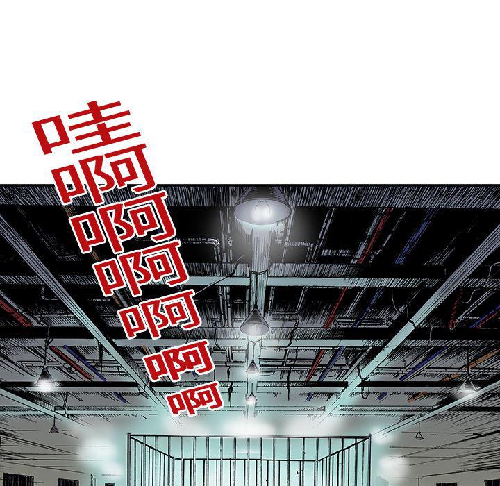 海贼王漫画书韩漫全集-猎奇刑事：16无删减无遮挡章节图片 
