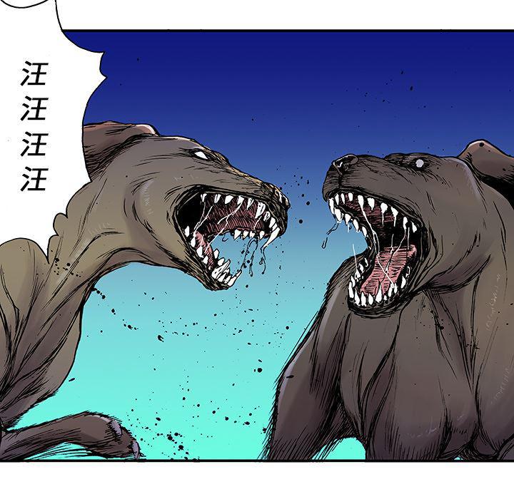 海贼王漫画书韩漫全集-猎奇刑事：16无删减无遮挡章节图片 