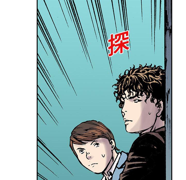 海贼王漫画书韩漫全集-猎奇刑事：16无删减无遮挡章节图片 