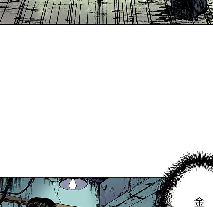 海贼王漫画书韩漫全集-猎奇刑事：16无删减无遮挡章节图片 
