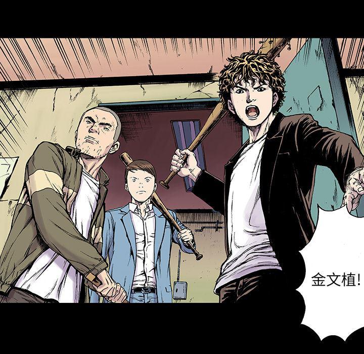 海贼王漫画书韩漫全集-猎奇刑事：16无删减无遮挡章节图片 
