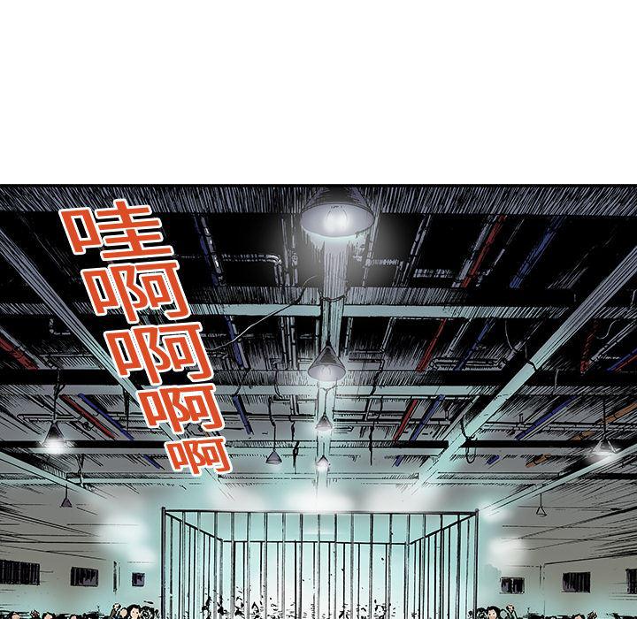 海贼王漫画书韩漫全集-猎奇刑事：16无删减无遮挡章节图片 