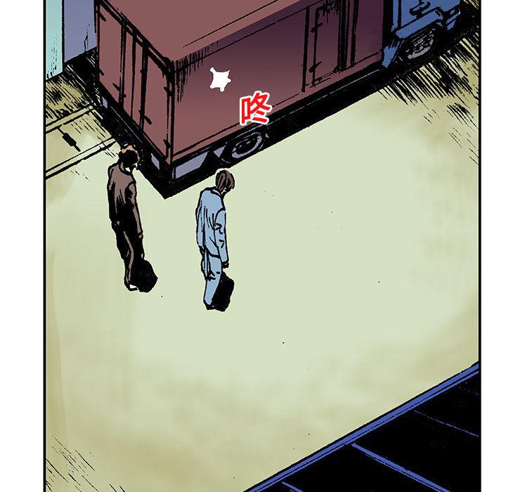 海贼王漫画书韩漫全集-猎奇刑事：16无删减无遮挡章节图片 