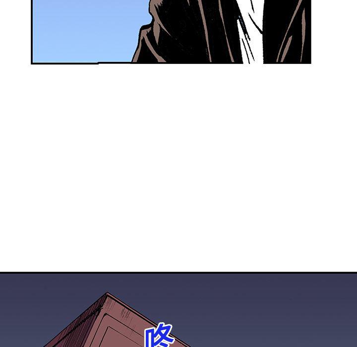 海贼王漫画书韩漫全集-猎奇刑事：16无删减无遮挡章节图片 