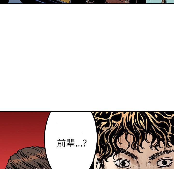 海贼王漫画书韩漫全集-猎奇刑事：16无删减无遮挡章节图片 