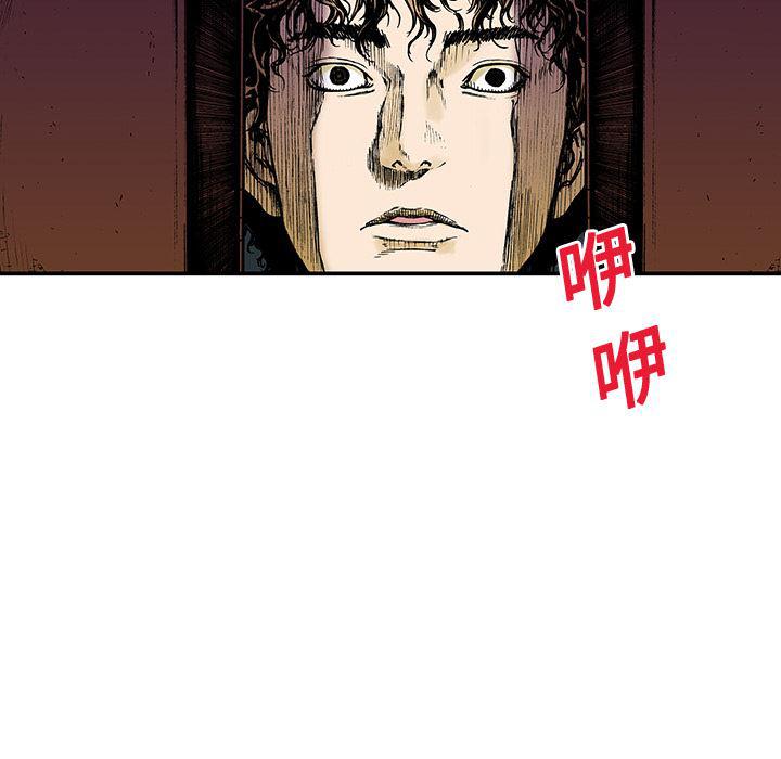 海贼王漫画书韩漫全集-猎奇刑事：16无删减无遮挡章节图片 