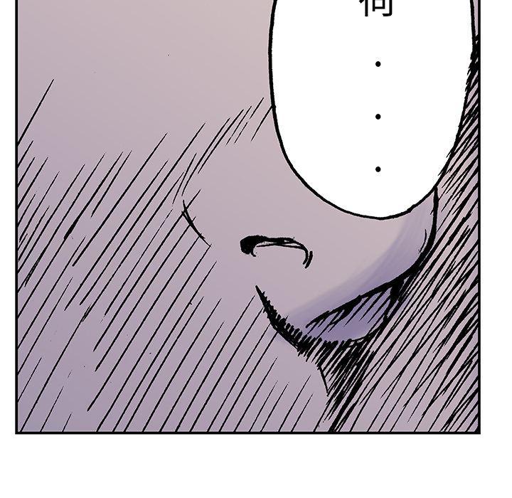 海贼王漫画书韩漫全集-猎奇刑事：16无删减无遮挡章节图片 