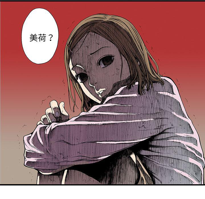 海贼王漫画书韩漫全集-猎奇刑事：17无删减无遮挡章节图片 