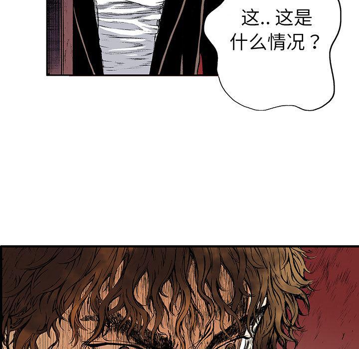 海贼王漫画书韩漫全集-猎奇刑事：17无删减无遮挡章节图片 