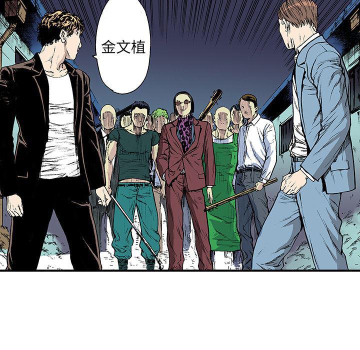 海贼王漫画书韩漫全集-猎奇刑事：17无删减无遮挡章节图片 