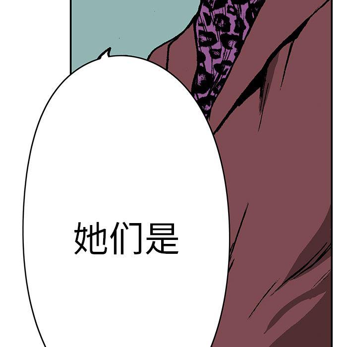海贼王漫画书韩漫全集-猎奇刑事：17无删减无遮挡章节图片 