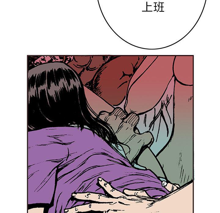 海贼王漫画书韩漫全集-猎奇刑事：17无删减无遮挡章节图片 