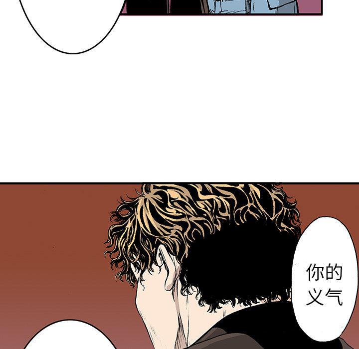 海贼王漫画书韩漫全集-猎奇刑事：17无删减无遮挡章节图片 