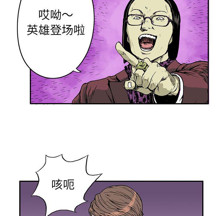 海贼王漫画书韩漫全集-猎奇刑事：17无删减无遮挡章节图片 