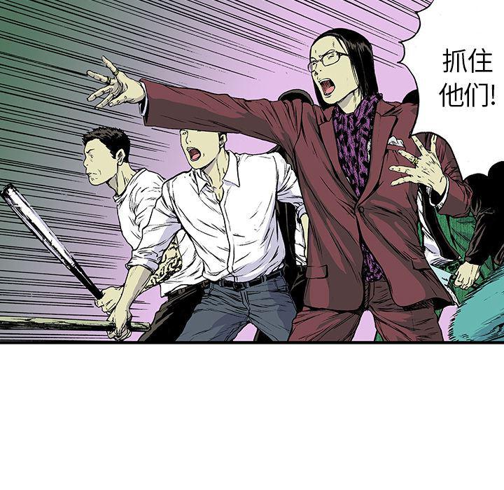 海贼王漫画书韩漫全集-猎奇刑事：17无删减无遮挡章节图片 