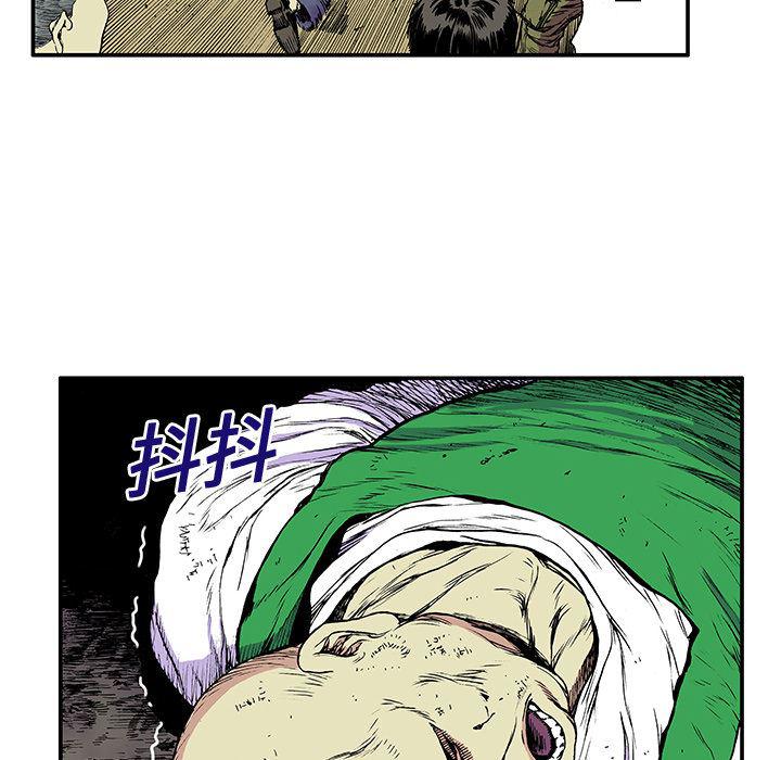 海贼王漫画书韩漫全集-猎奇刑事：17无删减无遮挡章节图片 