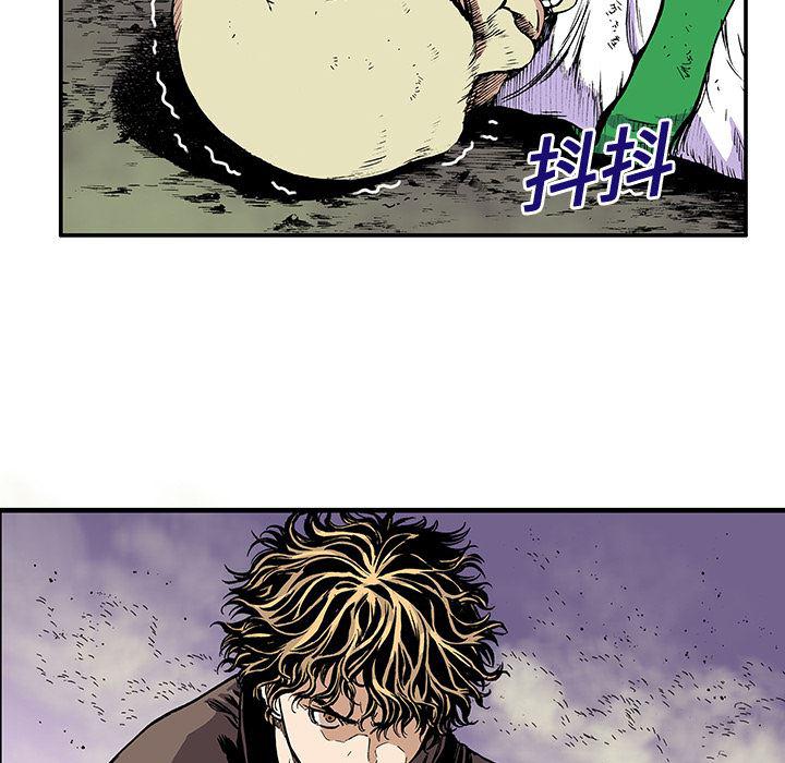 海贼王漫画书韩漫全集-猎奇刑事：17无删减无遮挡章节图片 