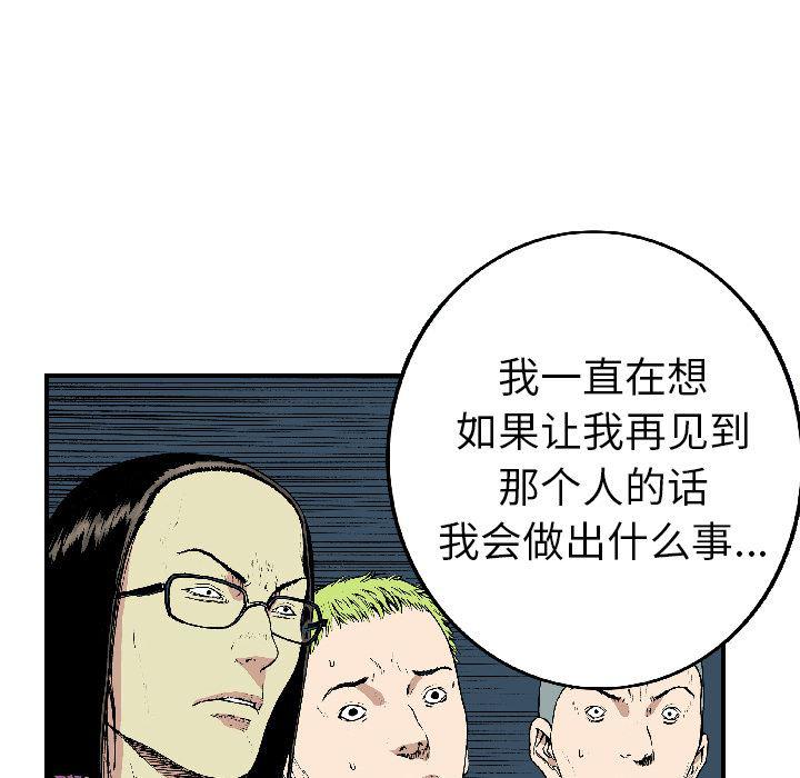 海贼王漫画书韩漫全集-猎奇刑事：17无删减无遮挡章节图片 