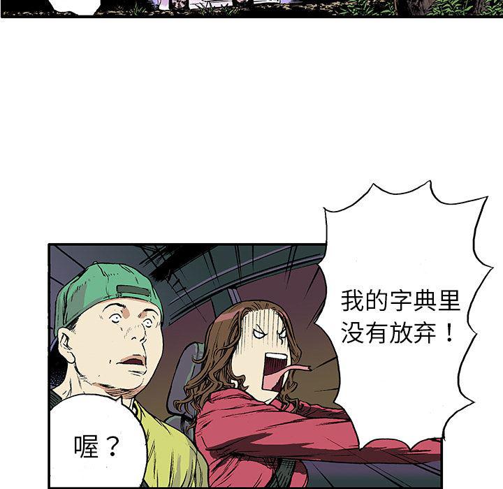 海贼王漫画书韩漫全集-猎奇刑事：17无删减无遮挡章节图片 