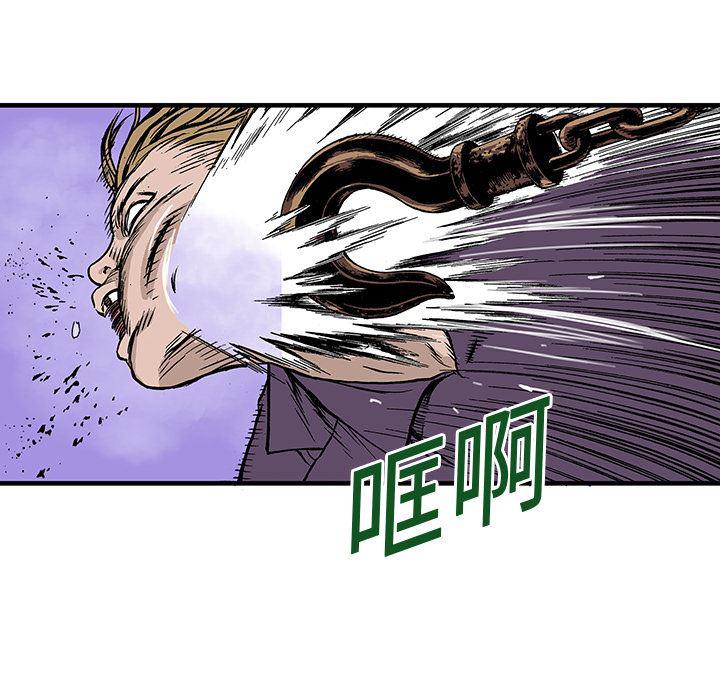 海贼王漫画书韩漫全集-猎奇刑事：17无删减无遮挡章节图片 