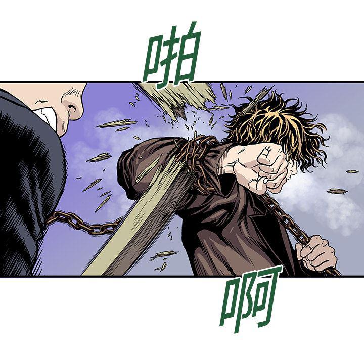 海贼王漫画书韩漫全集-猎奇刑事：17无删减无遮挡章节图片 