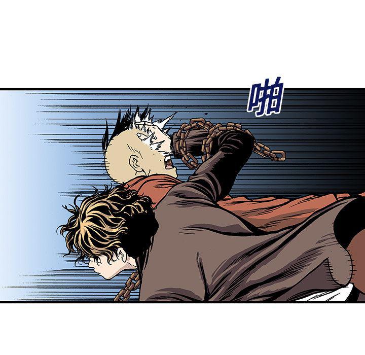 海贼王漫画书韩漫全集-猎奇刑事：17无删减无遮挡章节图片 