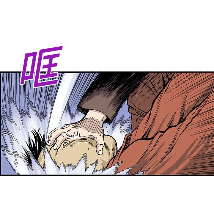 海贼王漫画书韩漫全集-猎奇刑事：17无删减无遮挡章节图片 