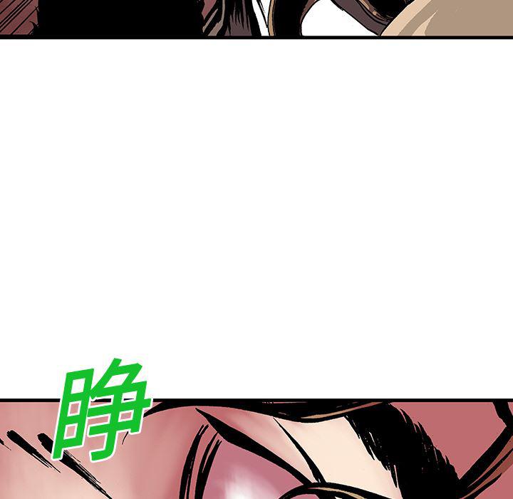 海贼王漫画书韩漫全集-猎奇刑事：17无删减无遮挡章节图片 