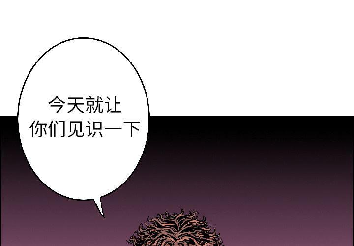海贼王漫画书韩漫全集-猎奇刑事：18无删减无遮挡章节图片 