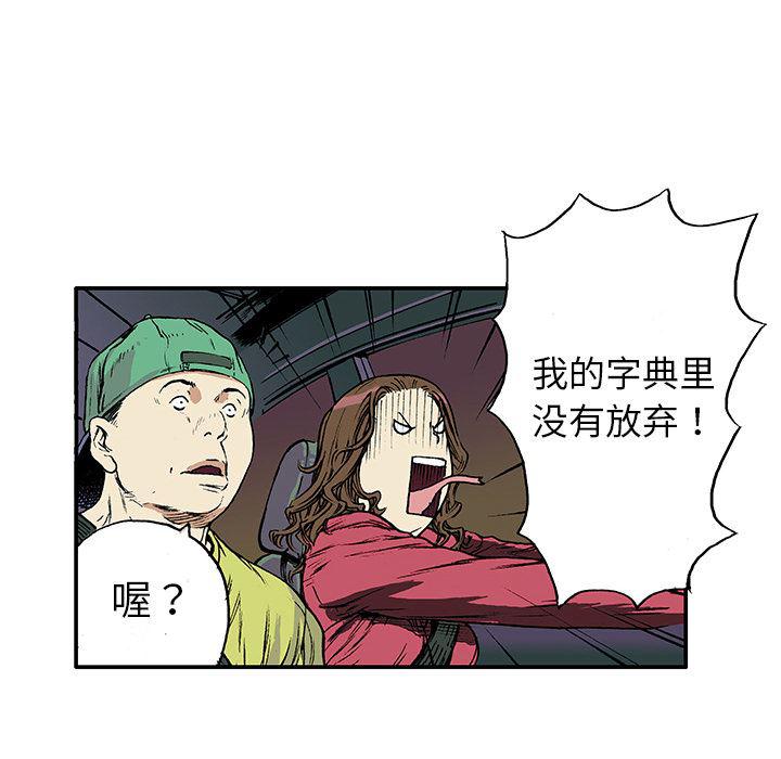 海贼王漫画书韩漫全集-猎奇刑事：18无删减无遮挡章节图片 