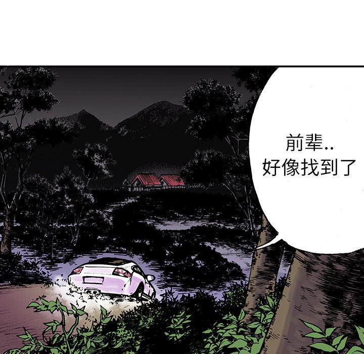 海贼王漫画书韩漫全集-猎奇刑事：18无删减无遮挡章节图片 