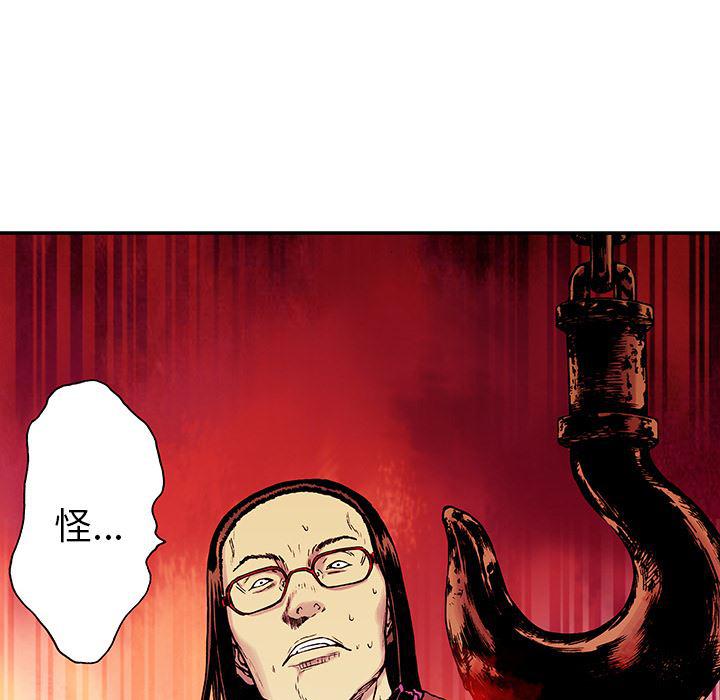 海贼王漫画书韩漫全集-猎奇刑事：18无删减无遮挡章节图片 