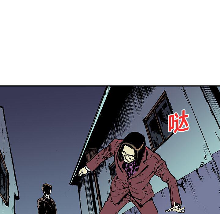 海贼王漫画书韩漫全集-猎奇刑事：18无删减无遮挡章节图片 