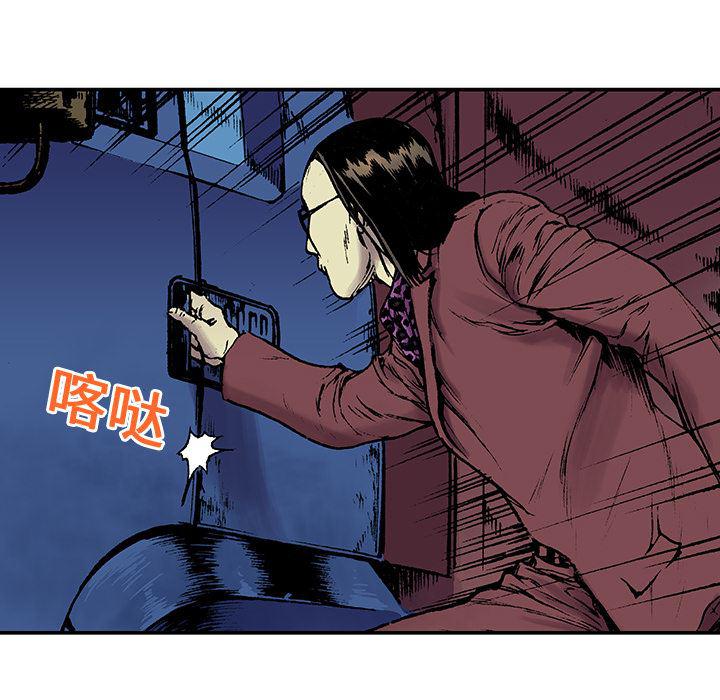 海贼王漫画书韩漫全集-猎奇刑事：18无删减无遮挡章节图片 