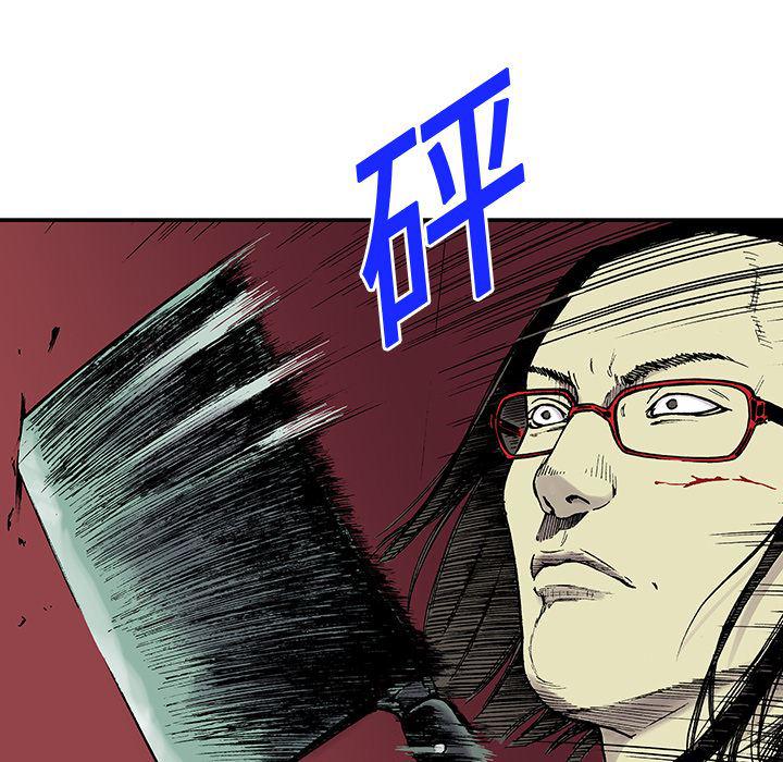 海贼王漫画书韩漫全集-猎奇刑事：18无删减无遮挡章节图片 