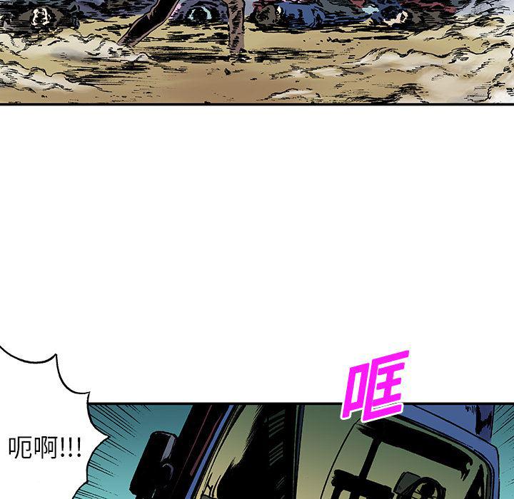 海贼王漫画书韩漫全集-猎奇刑事：18无删减无遮挡章节图片 