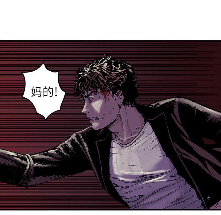海贼王漫画书韩漫全集-猎奇刑事：18无删减无遮挡章节图片 