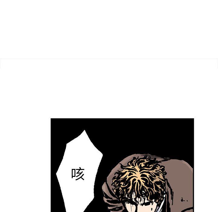 海贼王漫画书韩漫全集-猎奇刑事：18无删减无遮挡章节图片 