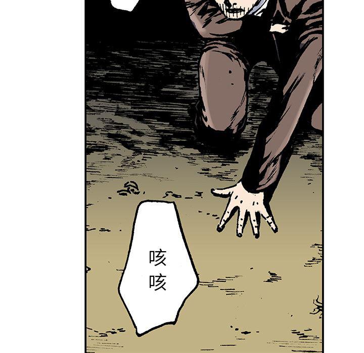 海贼王漫画书韩漫全集-猎奇刑事：18无删减无遮挡章节图片 