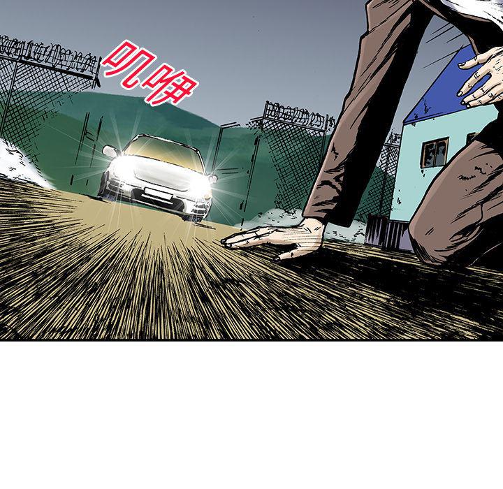 海贼王漫画书韩漫全集-猎奇刑事：18无删减无遮挡章节图片 