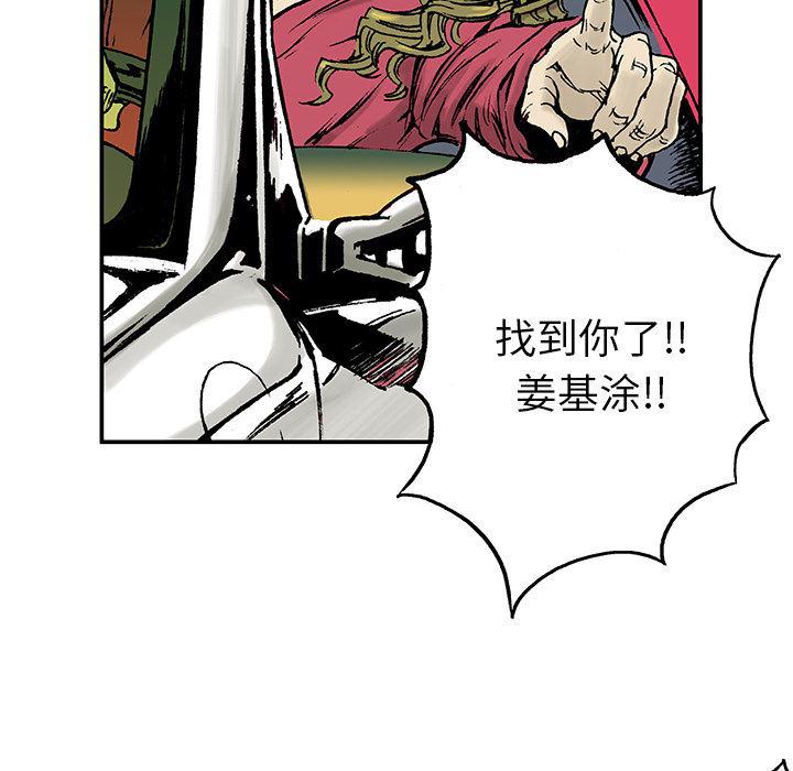 海贼王漫画书韩漫全集-猎奇刑事：18无删减无遮挡章节图片 