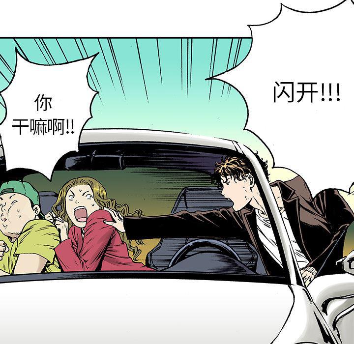 海贼王漫画书韩漫全集-猎奇刑事：18无删减无遮挡章节图片 